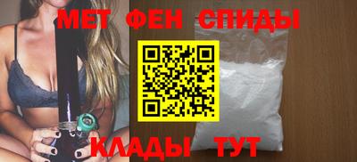 кокаин премиум Наро-Фоминск