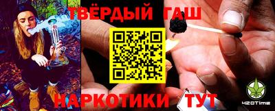 кокаин премиум Наро-Фоминск