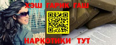 гашиш Нарткала