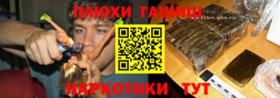 кокаин премиум Наро-Фоминск
