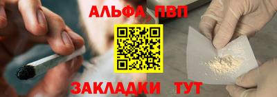 кокаин премиум Наро-Фоминск