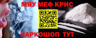 амф Балашиха