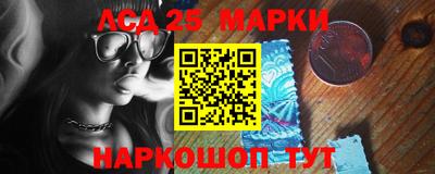 марки lsd Нальчик