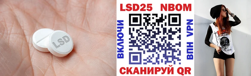 даркнет клад Учалы Лсд 25 экстази ecstasy