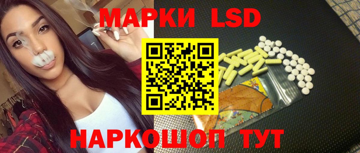 ЛСД экстази ecstasy Учалы