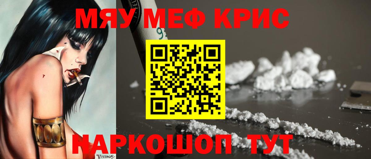 МЕФ  Учалы