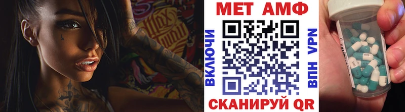 Метамфетамин витя  Учалы 