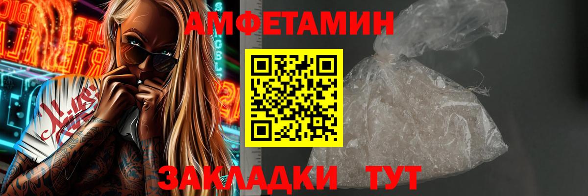 МЕТАМФЕТАМИН кристалл  Вход с VPN  Учалы 