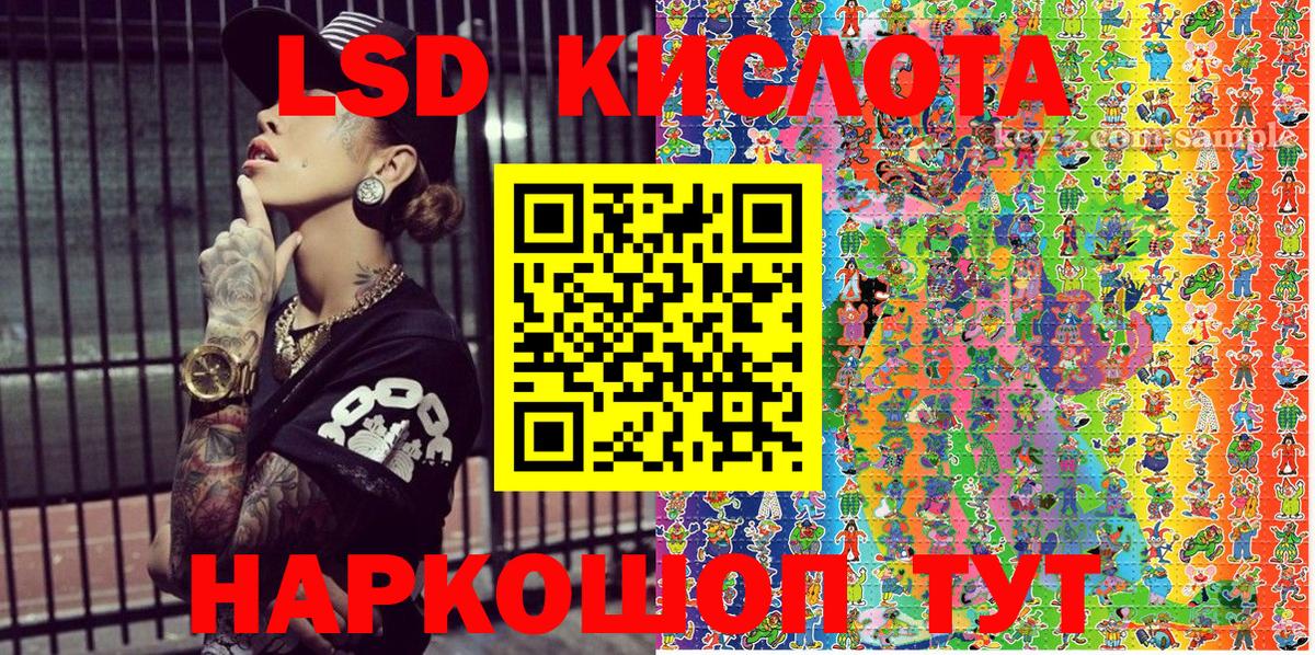 дарнет шоп  Учалы  Марки NBOMe 1,5мг 