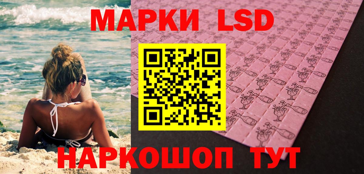 Марки N-bome 1500мкг  Вход с VPN  Учалы  даркнет сайт  Марки N-bome 1500мкг  Марки NBOMe 