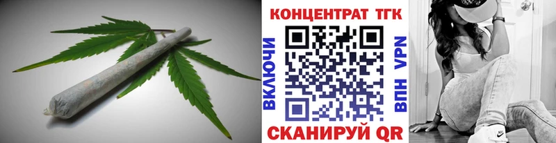 Дистиллят ТГК THC oil  где можно купить   Учалы 