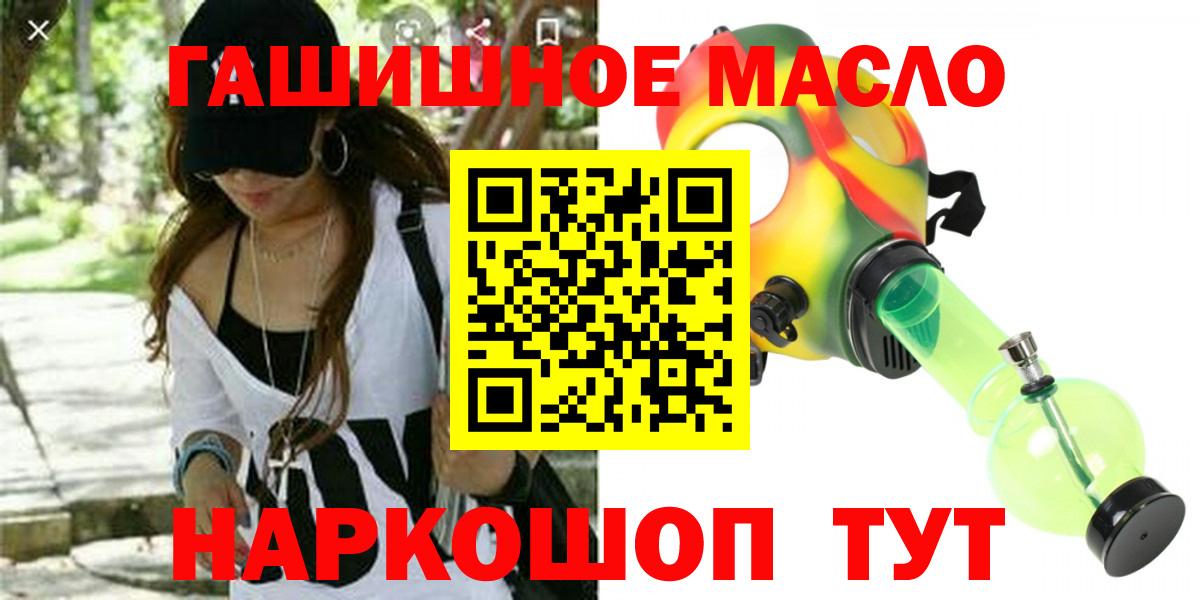 ТГК вейп  Вход с VPN  Учалы 