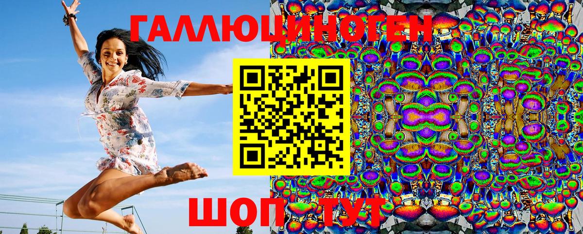 Псилоцибиновые грибы ЛСД  Псилоцибиновые грибы MAGIC MUSHROOMS  Вход с VPN  Учалы 
