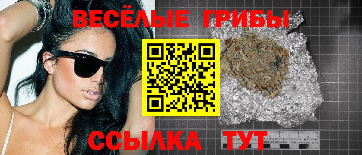 Амфетамин Учалы