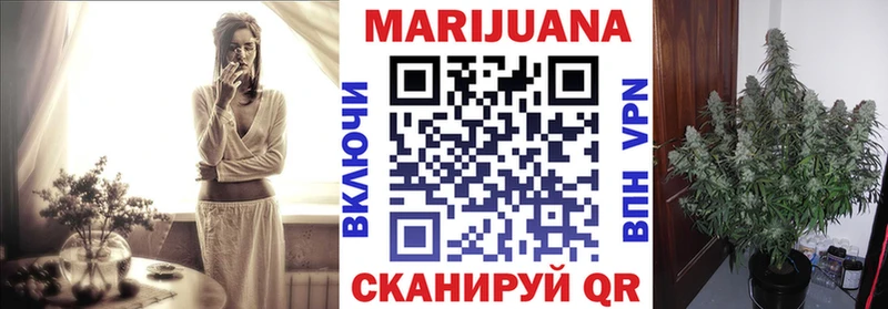 сколько стоит Учалы Марихуана тримм