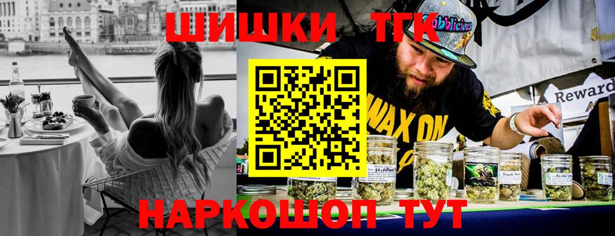Кодеин  АМФЕТАМИН кристаллы  Кокаин  Вход с VPN  MDMA  ГАШ  Учалы  Меф МЯУ МЯУ   Марихуана 