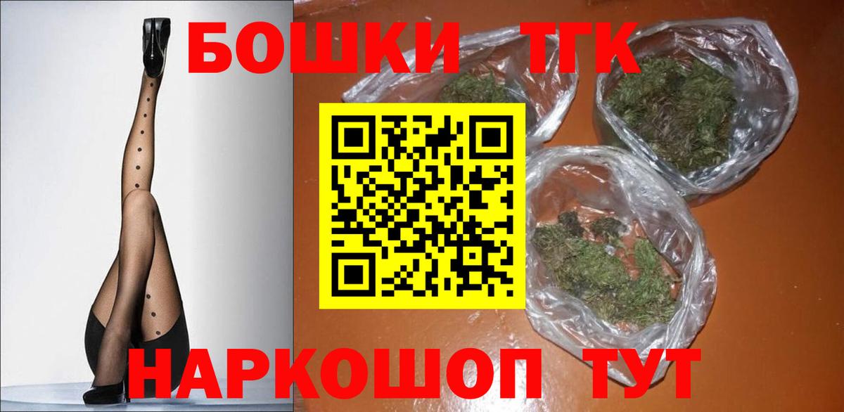 МАРИХУАНА конопля Учалы