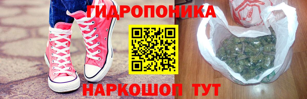 Канабис индика  Марихуана семена  МАРИХУАНА Ganja  Учалы  Бошки Шишки MAZAR 